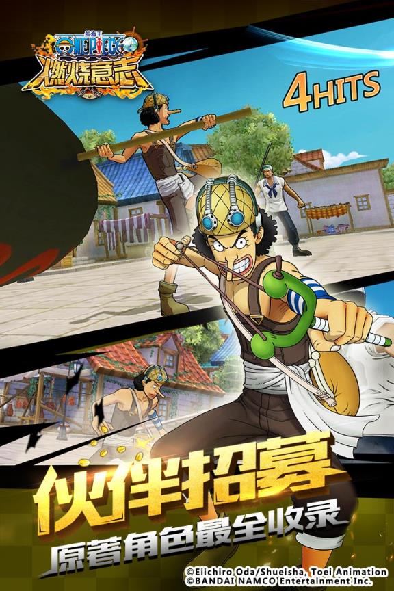 航海王燃烧意志小米版