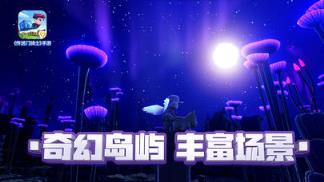 传送门骑士九游版