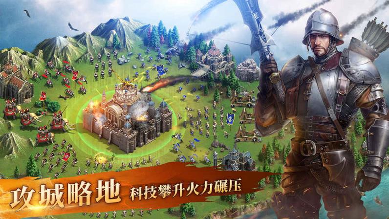 英雄之城2九游版