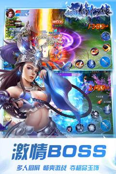 轩辕修仙传九游版