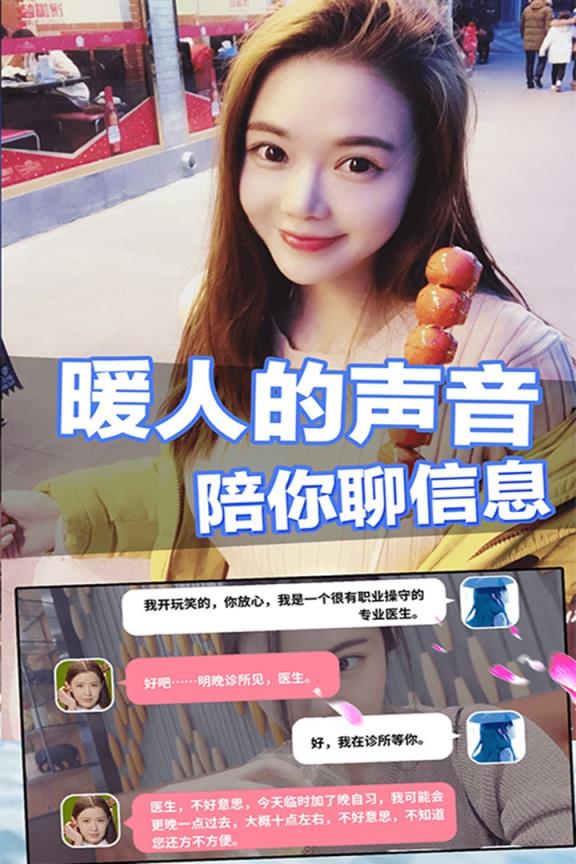 恋爱进行时游戏果盘版