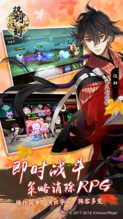 执剑之刻九游版