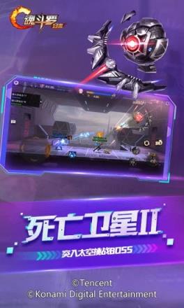 魂斗罗归来2019最新版
