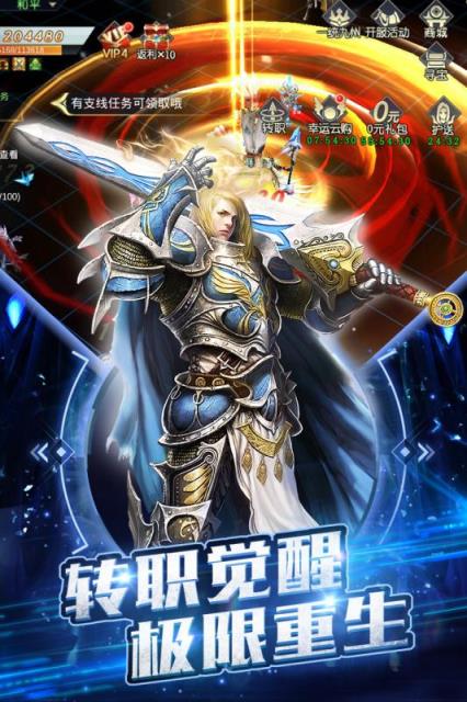 太古仙域九游版