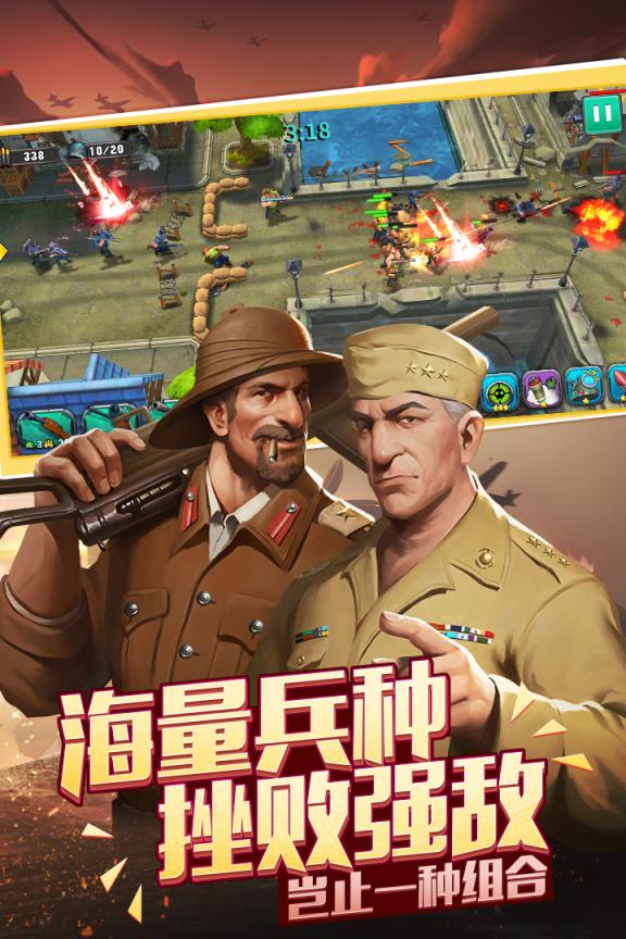 口袋战争2019最新版