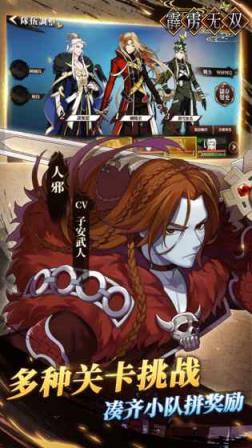 霹雳无双测试版