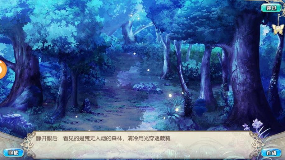 恋雨制作人BT版