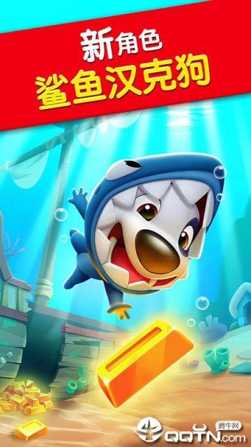 汤姆猫跑酷2019最新版