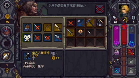 符石守护者无限金币版
