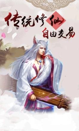 血灵诀之刀剑谱bt版