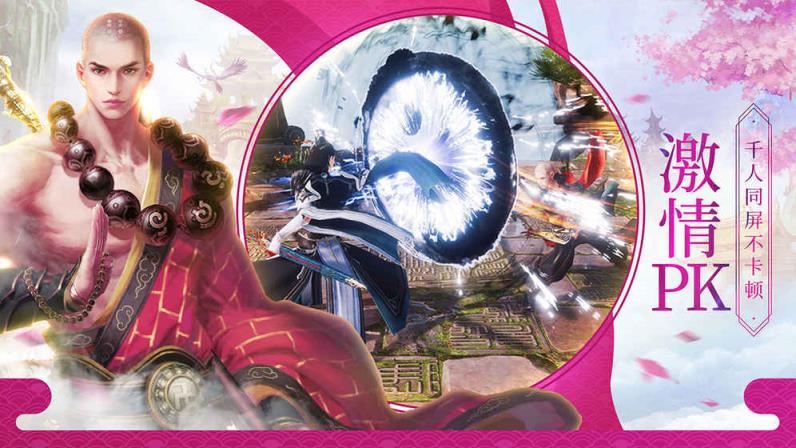 仙剑传奇单机版