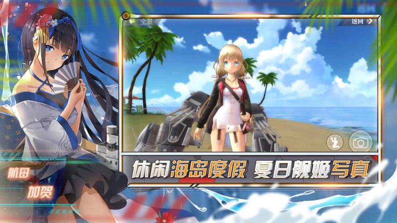 深渊地平线国服