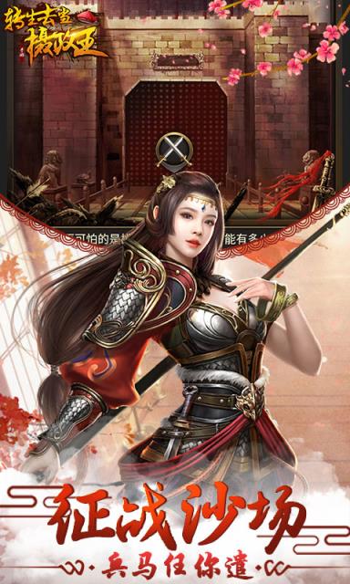 转生去当摄政王满v版