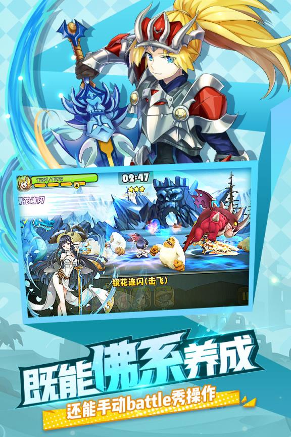 天天萌宠无限钻石版