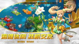 冒险契约离线修改版