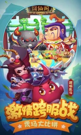 圣魂手游腾讯版