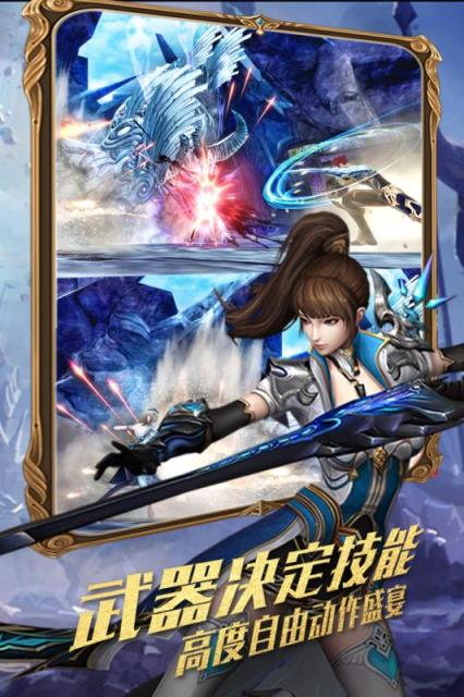 守护家园腾讯版