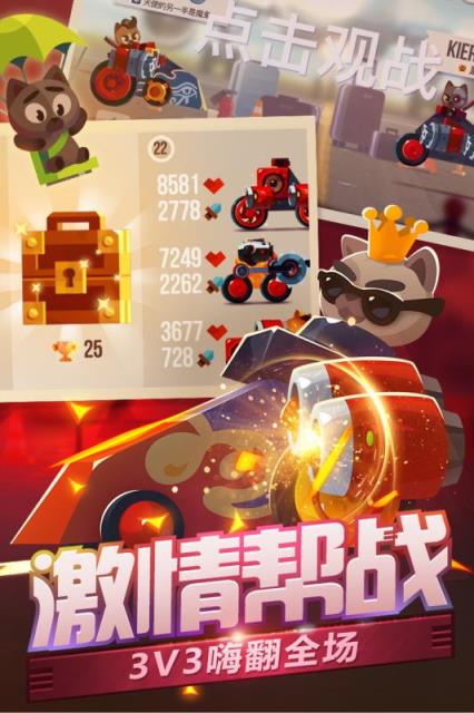 喵星大作战1.9.1无限钻石版