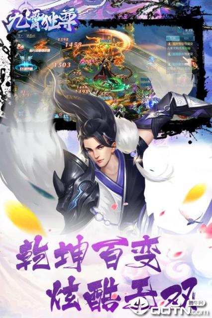 九霄独尊小米版