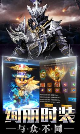 神魔世界腾讯版