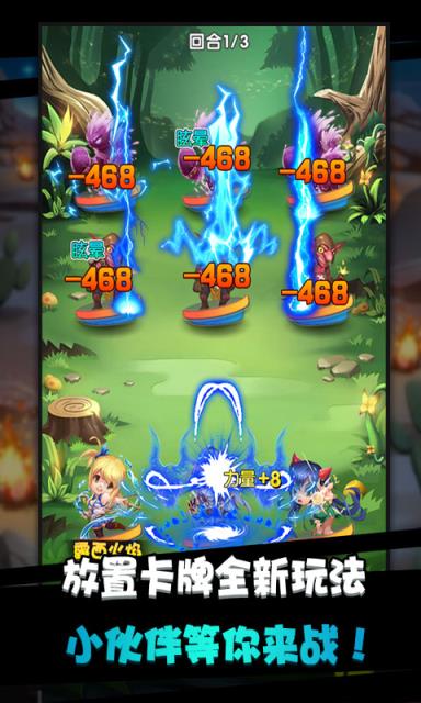 十万个小伙伴手游公益服版