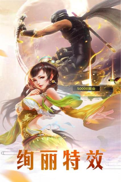 上古战纪手游九游版