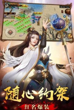 沙城浩劫内购版