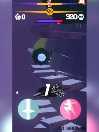 刃心5.0内购不死版