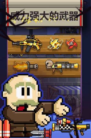 英雄丹无广告版