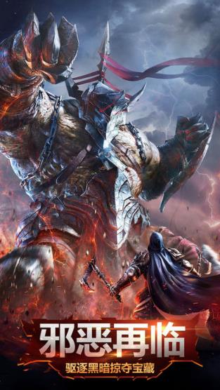 暗黑大天使腾讯版