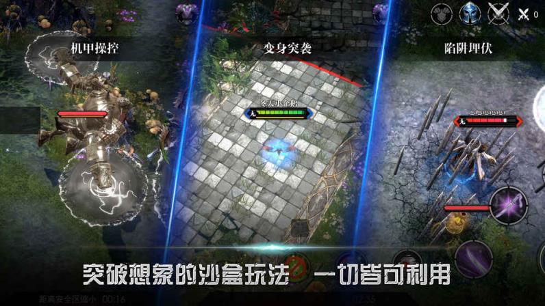 救赎之地九游版