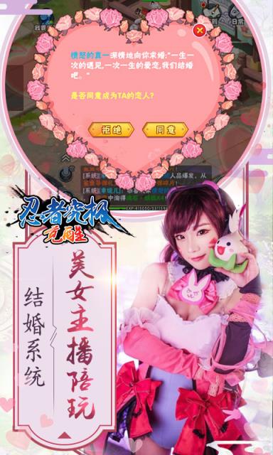 忍者究极觉醒bt版