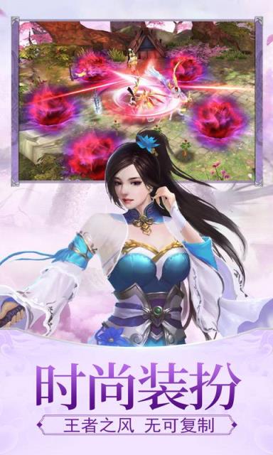 逍遥群侠录BT版