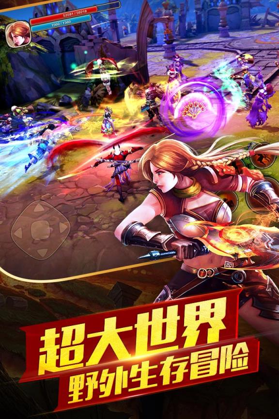 太极熊猫2手游小米版