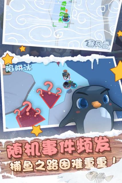 萌企部落联机版