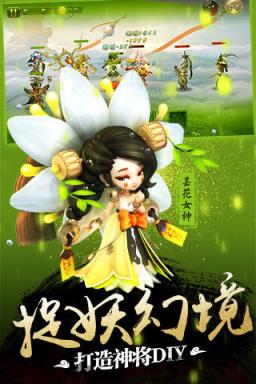 师父有妖气九游版
