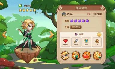 布阵英雄之放置奇兵