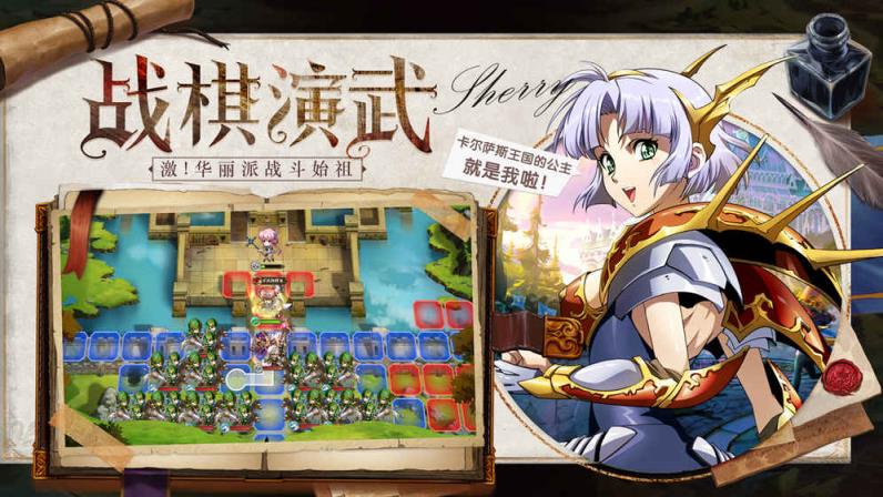 梦幻模拟战果盘版