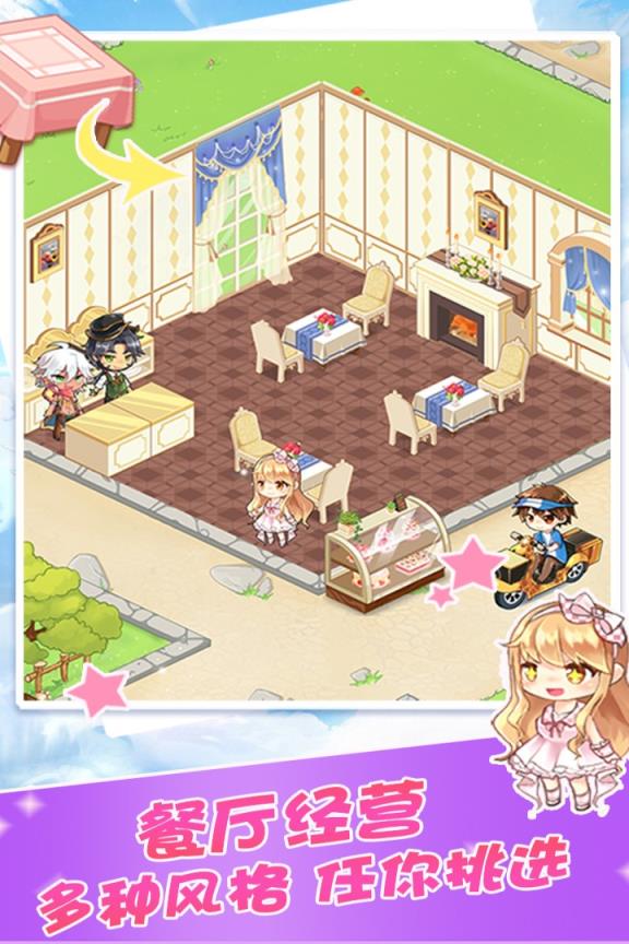 魔法使徒消除记九游版