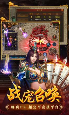 一刀传世腾讯版