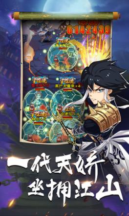 英雄打哪儿来腾讯版