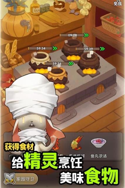 索尔塔之光九游版