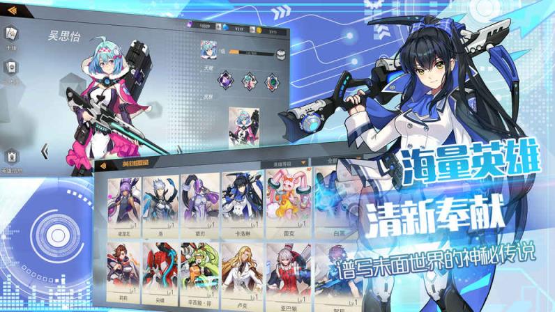 未面世界内购版