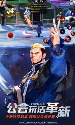拳皇命运2.24无限钻石版

