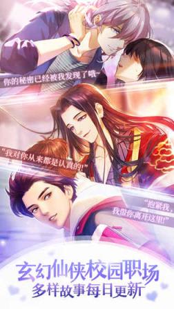 选择恋世界测试服