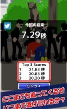 涉谷捉迷藏汉化版