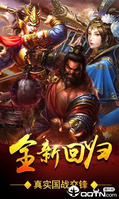 血饮天下单机版