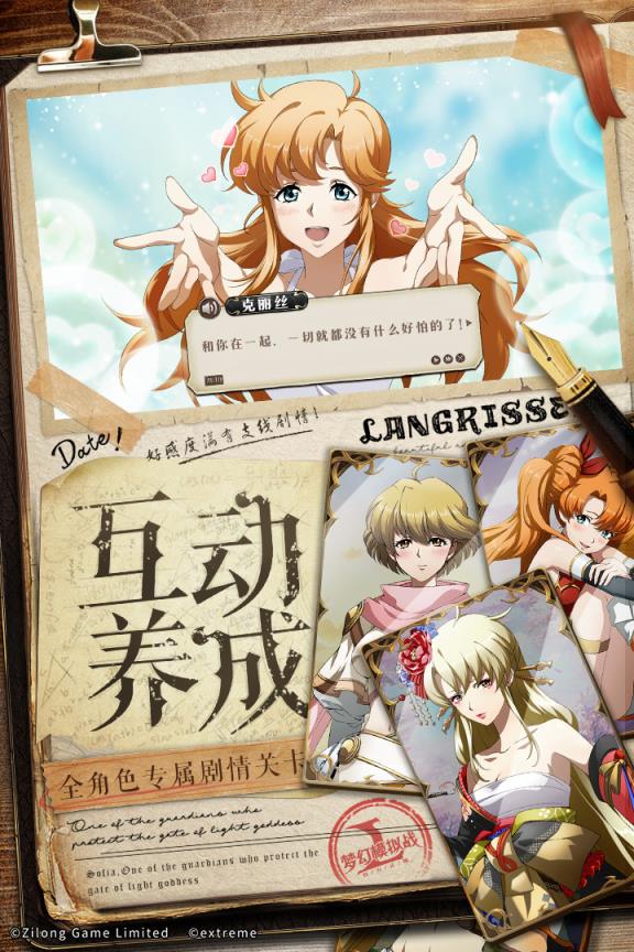 梦幻模拟战应用宝版