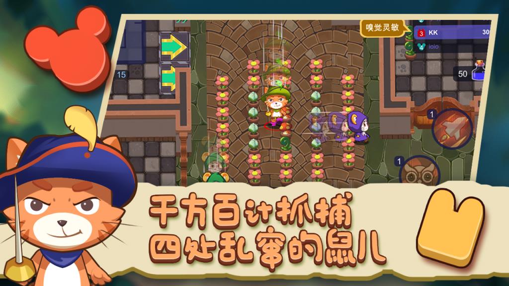 猫咪别追我腾讯版