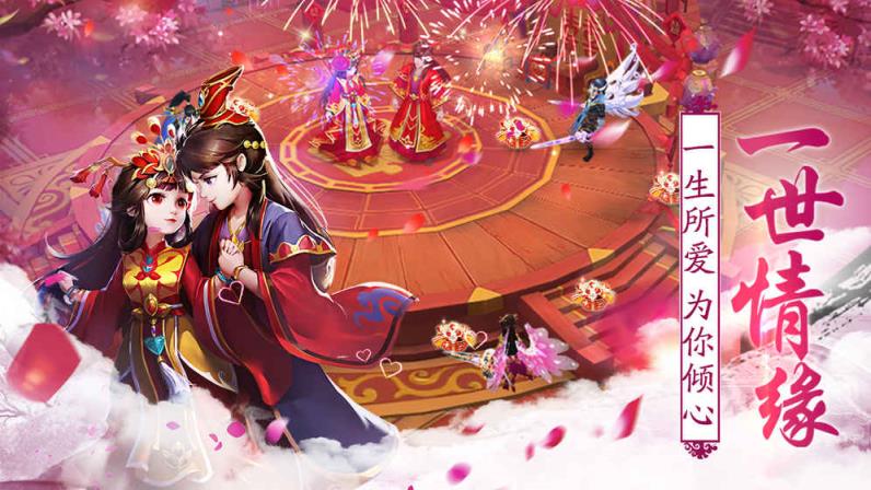 不朽凡人大跨服决战版